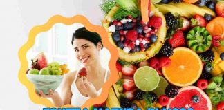 Frutta